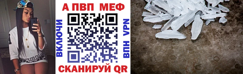 Alpha PVP СК  shop клад  Павловский Посад  магазин продажи   hydra сайт 