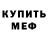 Кетамин VHQ allie mc