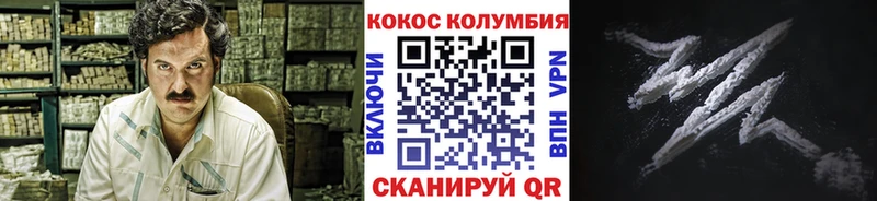 как найти   гидра ТОР  COCAIN Боливия  Павловский Посад 