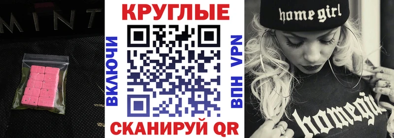 даркнет сайт  МЕГА как зайти  Ecstasy VHQ  Павловский Посад 