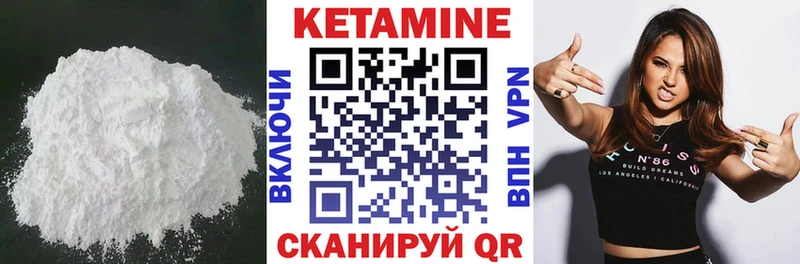 КЕТАМИН ketamine  Павловский Посад 
