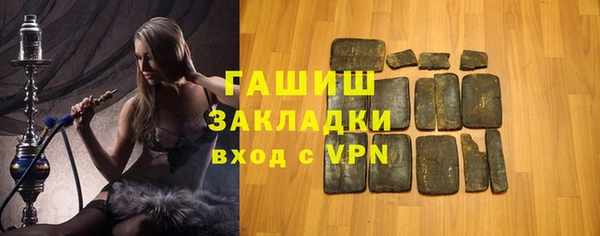 шишки Алексин
