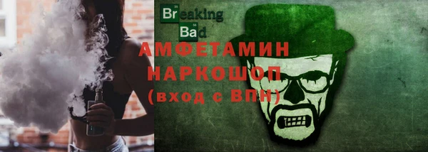 шишки Алексин