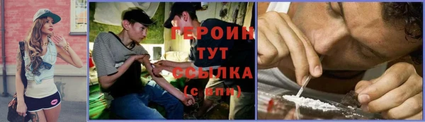 кокаин Алексеевка