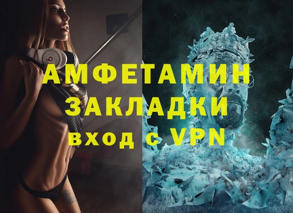 MDMA Абаза