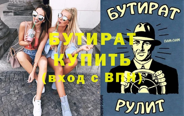 шишки Алексин