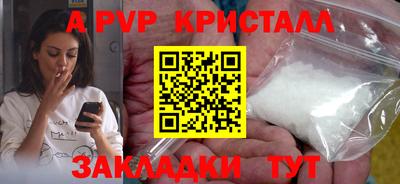 кокаин Уссурийск