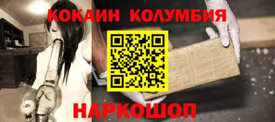 спиды Гусиноозёрск