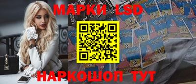 спиды Гусиноозёрск