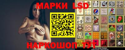 спиды Гусиноозёрск