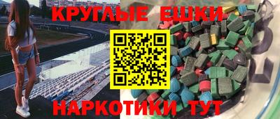 спиды Гусиноозёрск
