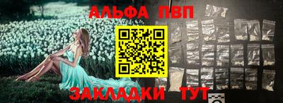 спиды Гусиноозёрск