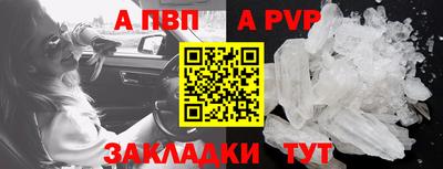спиды Гусиноозёрск