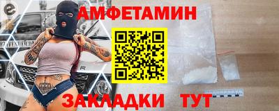 спиды Гусиноозёрск