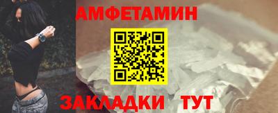 спиды Гусиноозёрск