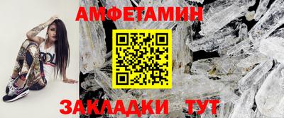 спиды Гусиноозёрск