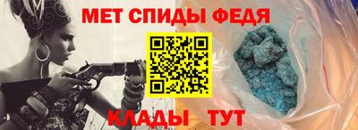 спиды Гусиноозёрск