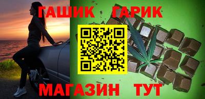 герыч Гусев