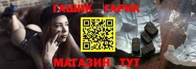 дурь Гусь-Хрустальный