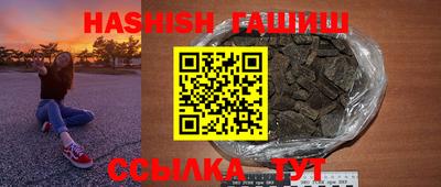 спиды Гусиноозёрск