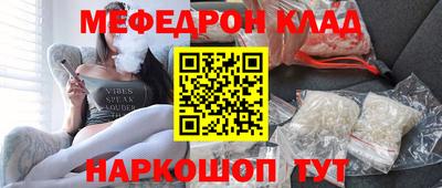 спиды Гусиноозёрск