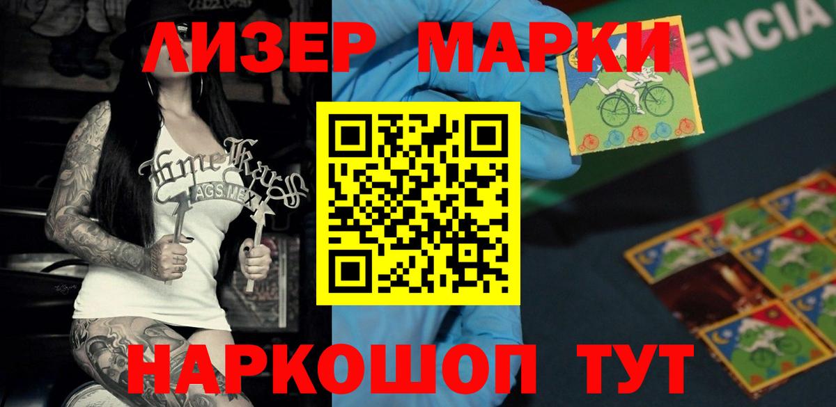 LSD-25 экстази кислота  Вход с VPN  Лсд 25 экстази  Павловский Посад  ЛСД экстази кислота 