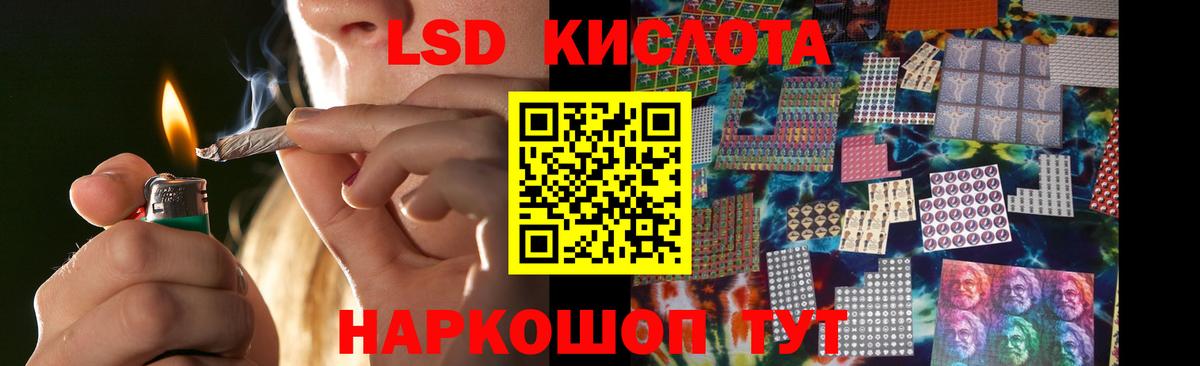 Лсд 25 экстази ecstasy Павловский Посад