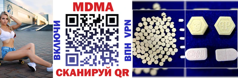 МДМА VHQ  Павловский Посад 