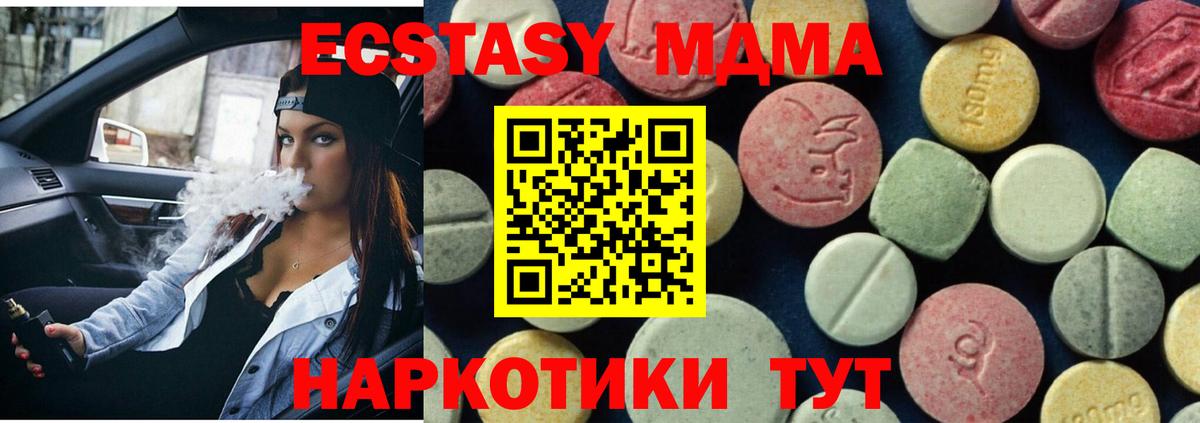Амфетамин Павловский Посад