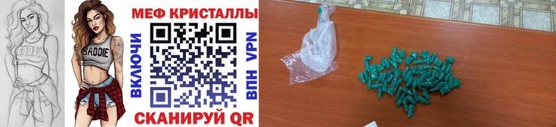сколько стоит  Павловский Посад  Меф мука 