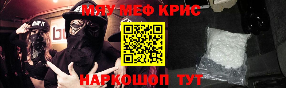 МЕФ  Павловский Посад