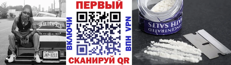 Метамфетамин витя  площадка телеграм  Павловский Посад 