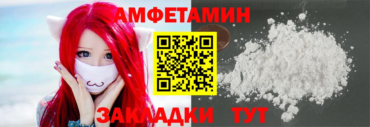 Первитин  МЕТАМФЕТАМИН мет  Вход с VPN  МЕТАМФЕТАМИН мет  Павловский Посад 