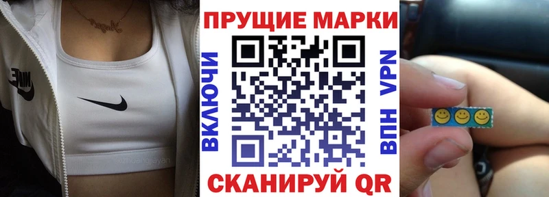 Марки NBOMe 1,8мг  купить закладку  Павловский Посад 