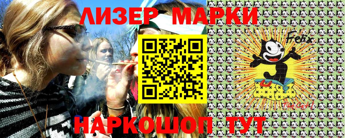 Наркотические марки 1,8мг  Вход с VPN  Наркотические марки 1,8мг  Павловский Посад 