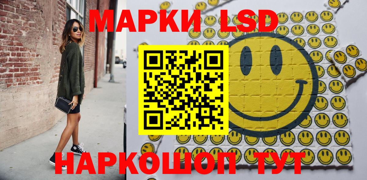Марки NBOMe 1500мкг Павловский Посад