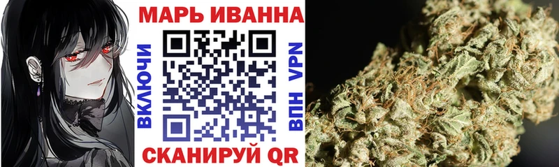 Канабис Amnesia Павловский Посад