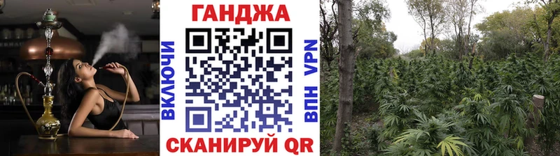 Каннабис AK-47  купить   Павловский Посад 