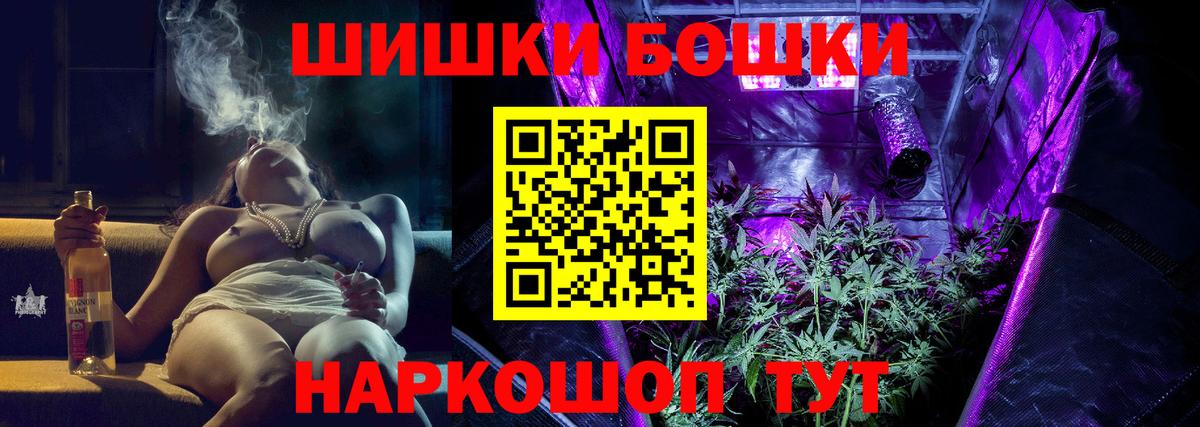 Марихуана сатива  Конопля сатива  Павловский Посад  Вход с VPN  Каннабис индика 